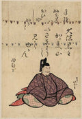 vintage japan japanese woodblock 02308v A4 Photo Print