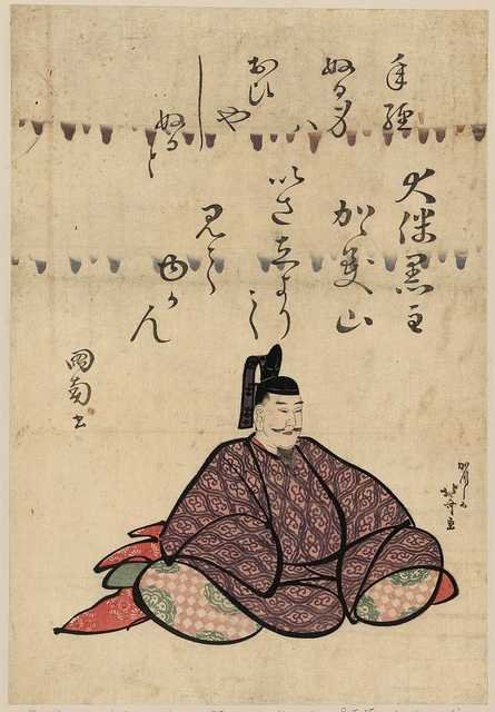 vintage japan japanese woodblock 02308v A4 Photo Print
