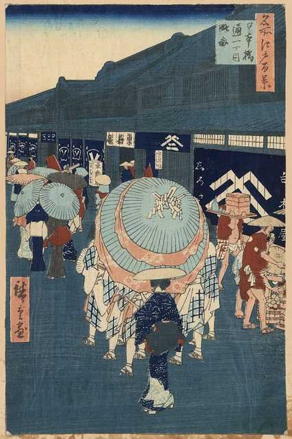 vintage japan japanese woodblock 02400v A4 Photo Print