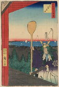 vintage japan japanese woodblock 02401v A4 Photo Print