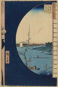 vintage japan japanese woodblock 02403v A4 Photo Print