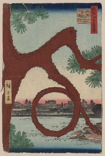 vintage japan japanese woodblock 02405v A4 Photo Print