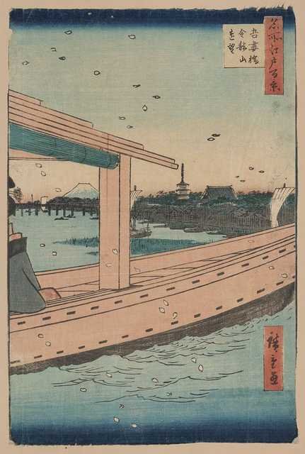 vintage japan japanese woodblock 02407v A4 Photo Print