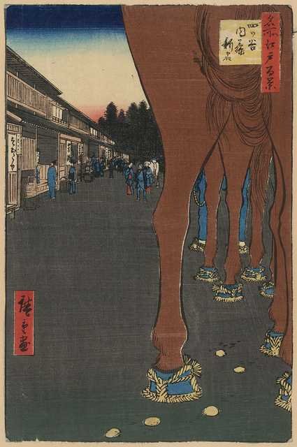 vintage japan japanese woodblock 02410v A4 Photo Print