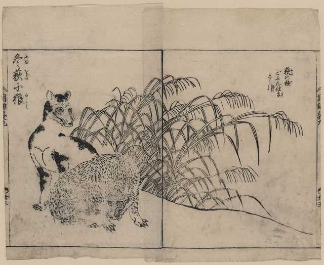 vintage japan japanese woodblock 02418v A4 Photo Print