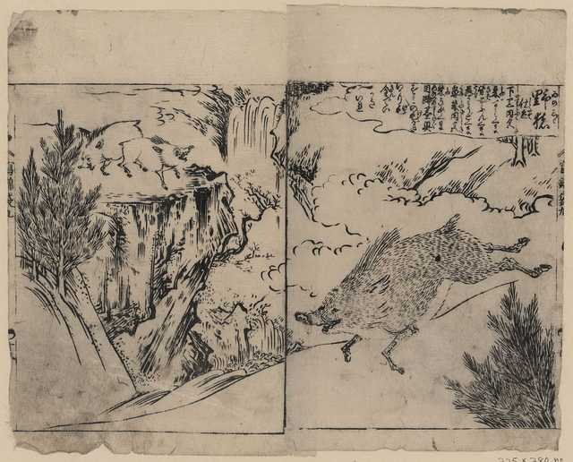 vintage japan japanese woodblock 02424v A4 Photo Print