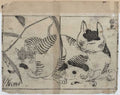 vintage japan japanese woodblock 02425v A4 Photo Print