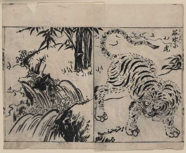 vintage japan japanese woodblock 02426v A4 Photo Print