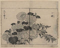 vintage japan japanese woodblock 02427v A4 Photo Print