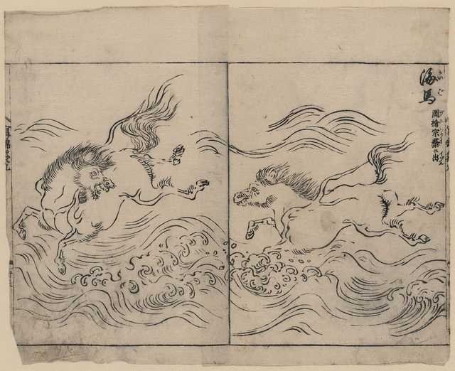 vintage japan japanese woodblock 02428v A4 Photo Print