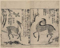 vintage japan japanese woodblock 02430v A4 Photo Print