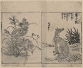 vintage japan japanese woodblock 02433v A4 Photo Print