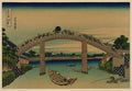 vintage japan japanese woodblock 02442v A4 Photo Print