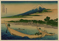 vintage japan japanese woodblock 02447v A4 Photo Print