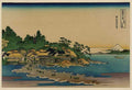 vintage japan japanese woodblock 02449v A4 Photo Print
