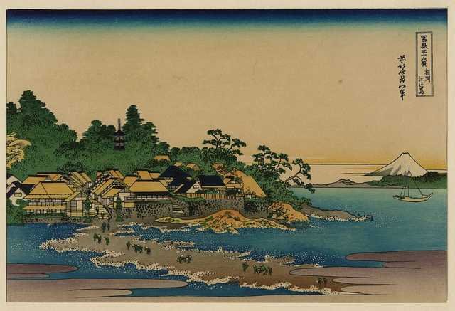 vintage japan japanese woodblock 02449v A4 Photo Print