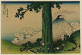 vintage japan japanese woodblock 02450v A4 Photo Print
