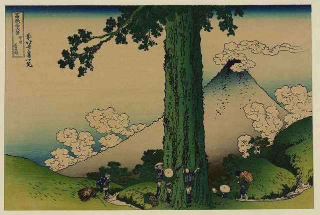 vintage japan japanese woodblock 02450v A4 Photo Print