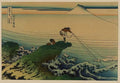 vintage japan japanese woodblock 02453v A4 Photo Print