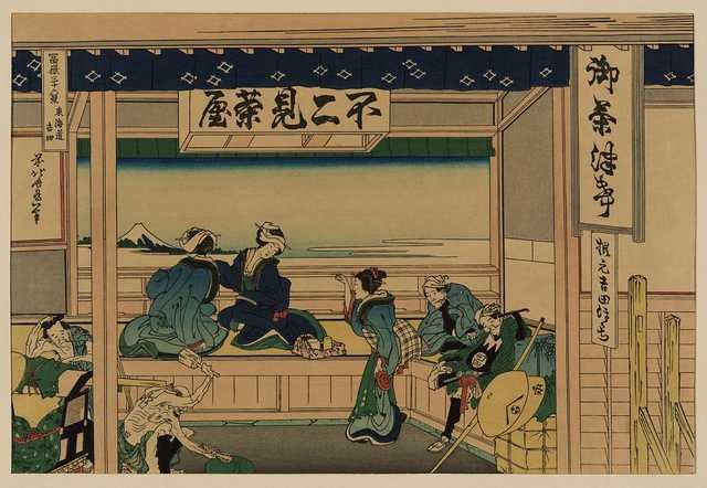 vintage japan japanese woodblock 02456v A4 Photo Print