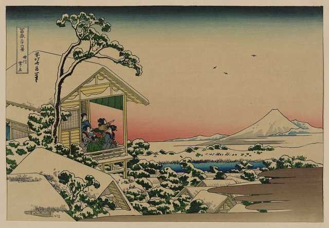 vintage japan japanese woodblock 02457v A4 Photo Print