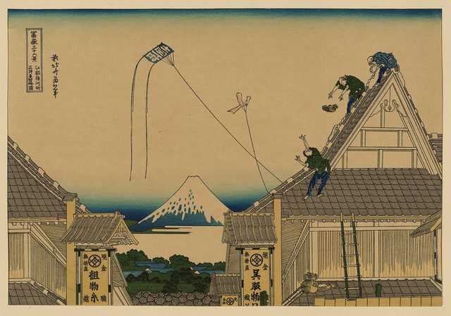 vintage japan japanese woodblock 02461v A4 Photo Print