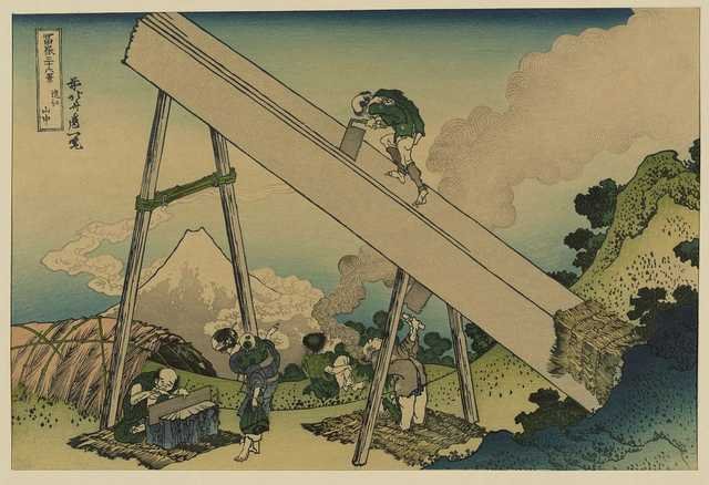 vintage japan japanese woodblock 02466v A4 Photo Print