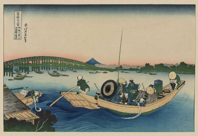 vintage japan japanese woodblock 02467v A4 Photo Print