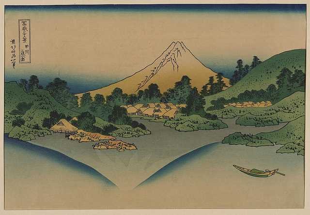 vintage japan japanese woodblock 02469v A4 Photo Print
