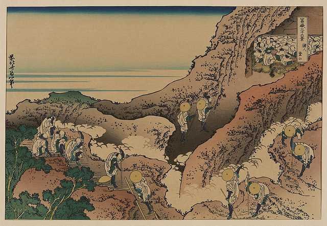 vintage japan japanese woodblock 02470v A4 Photo Print