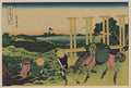 vintage japan japanese woodblock 02472v A4 Photo Print