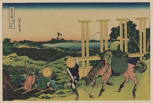 vintage japan japanese woodblock 02472v A4 Photo Print