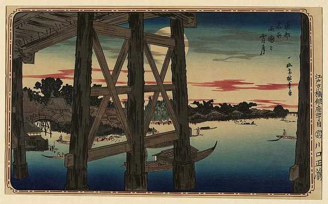 vintage japan japanese woodblock 02474v A4 Photo Print