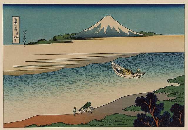 vintage japan japanese woodblock 02476v A4 Photo Print