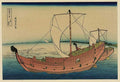 vintage japan japanese woodblock 02479v A4 Photo Print