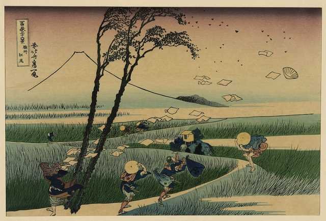 vintage japan japanese woodblock 02483v A4 Photo Print