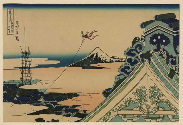 vintage japan japanese woodblock 02487v A4 Photo Print