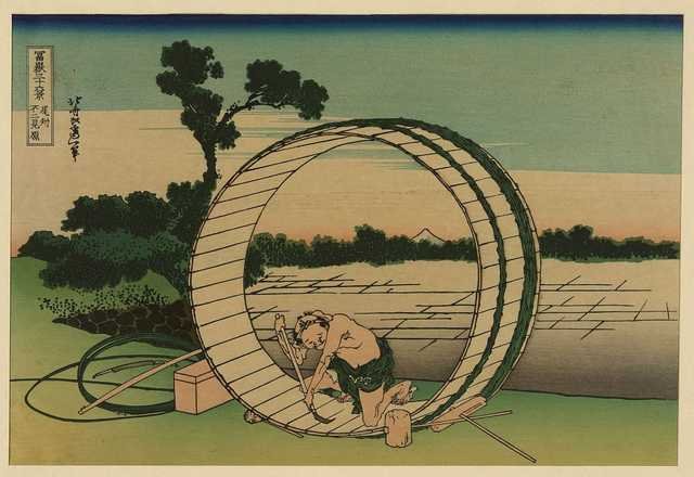 vintage japan japanese woodblock 02488v A4 Photo Print