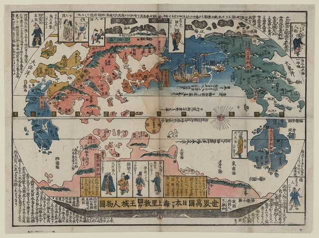 vintage japan japanese woodblock 02490v A4 Photo Print