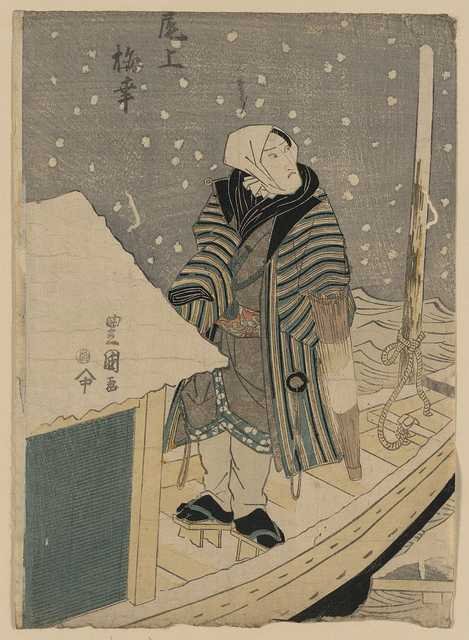 vintage japan japanese woodblock 02491v A4 Photo Print