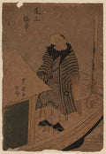 vintage japan japanese woodblock 02492v A4 Photo Print