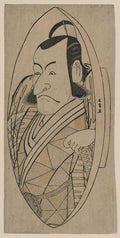 vintage japan japanese woodblock 02493v A4 Photo Print