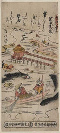 vintage japan japanese woodblock 02494v A4 Photo Print