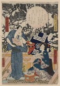 vintage japan japanese woodblock 02495v A4 Photo Print