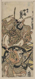 vintage japan japanese woodblock 02496v A4 Photo Print