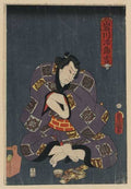 vintage japan japanese woodblock 02501v A4 Photo Print