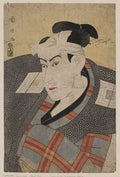 vintage japan japanese woodblock 02502v A4 Photo Print