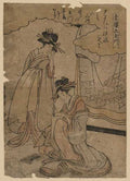 vintage japan japanese woodblock 02511v A4 Photo Print