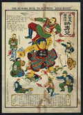 vintage japan japanese woodblock 02518v A4 Photo Print