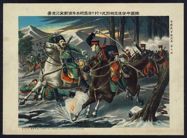 vintage japan japanese woodblock 02521v A4 Photo Print